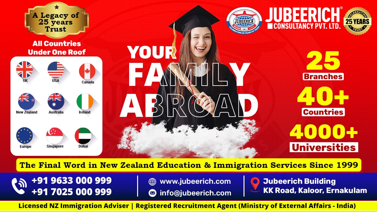 Jubeerich logo